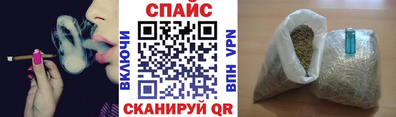 Бутират Butirat  продажа наркотиков  Приморск 