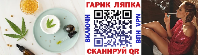 где купить наркотик  Приморск  Печенье с ТГК конопля 