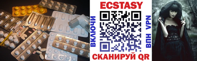 Экстази ешки  Приморск 