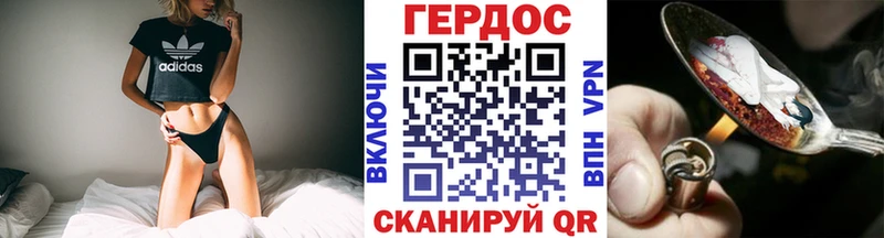 купить   Приморск  ГЕРОИН гречка 