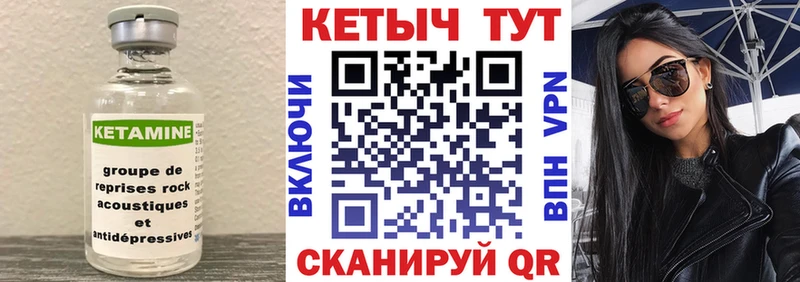 КЕТАМИН VHQ  mega   Приморск  где купить наркоту 