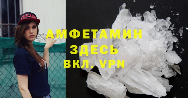 мяу мяу мука Арсеньев
