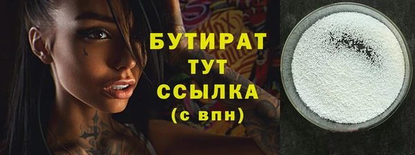 мяу мяу мука Арсеньев