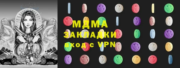 мяу мяу мука Арсеньев