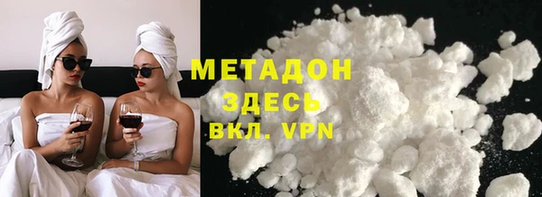 мяу мяу мука Арсеньев