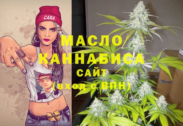 мяу мяу мука Арсеньев