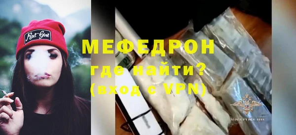 мяу мяу мука Арсеньев