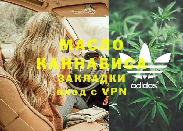 кокаин колумбия Армянск