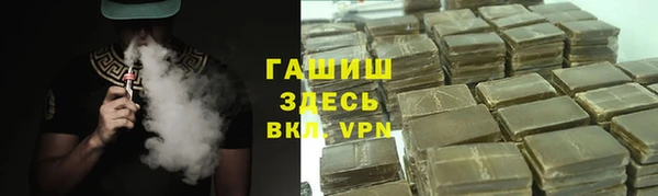 бошки Аркадак