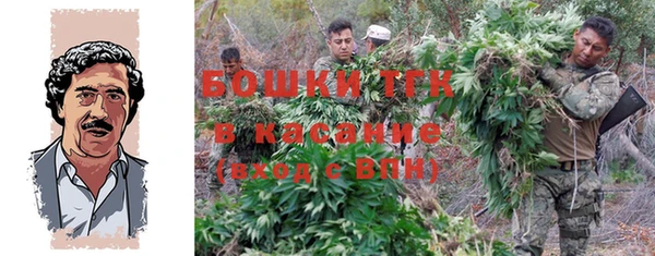 бошки Аркадак
