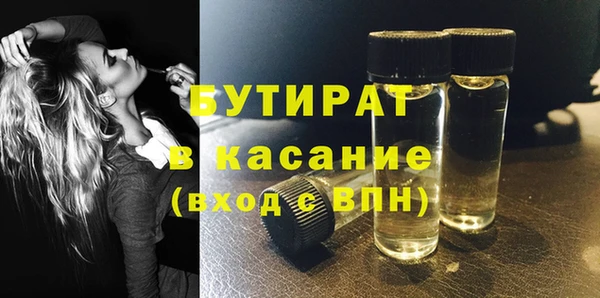 мяу мяу мука Арсеньев