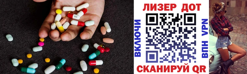 ЛСД экстази кислота  mega как зайти  Приморск 