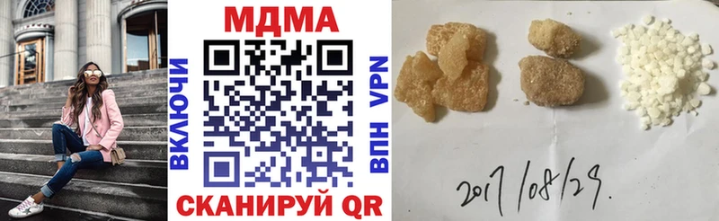 MDMA молли  как найти закладки  Приморск 