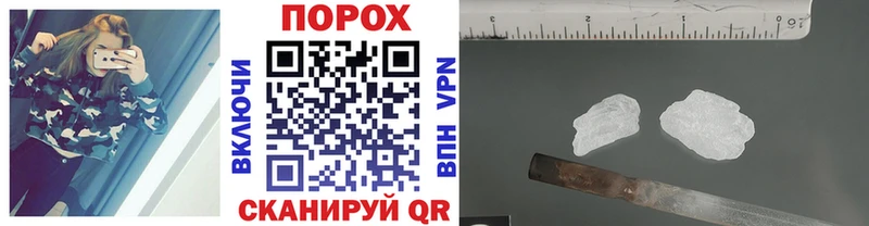 МЕТАМФЕТАМИН Декстрометамфетамин 99.9%  Приморск 