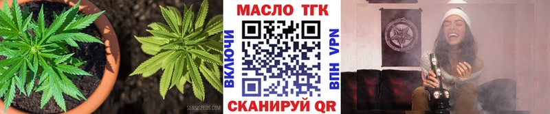 ТГК гашишное масло  Приморск 
